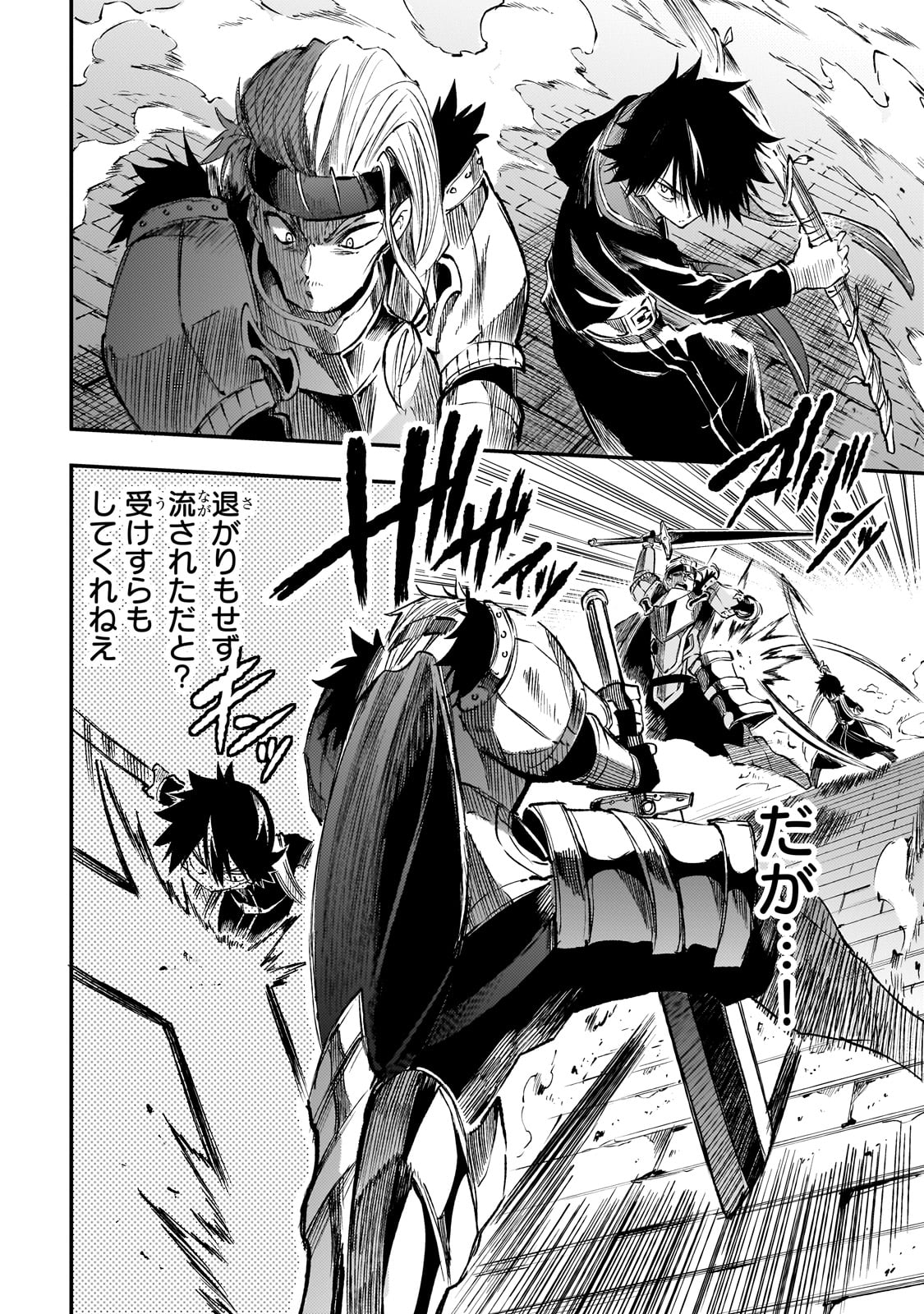 Hitoribocchi no Isekai Kouryaku Chap 261 - Next Chap 262