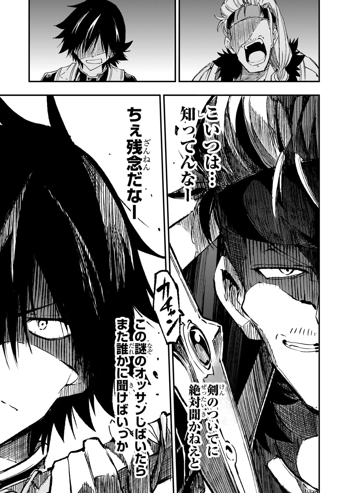 Hitoribocchi no Isekai Kouryaku Chap 262 - Next Chap 263