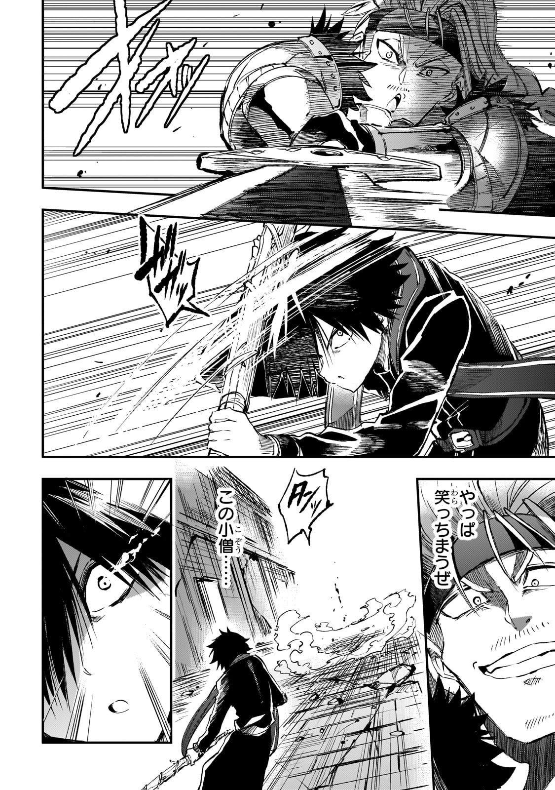 Hitoribocchi no Isekai Kouryaku Chap 262 - Next Chap 263