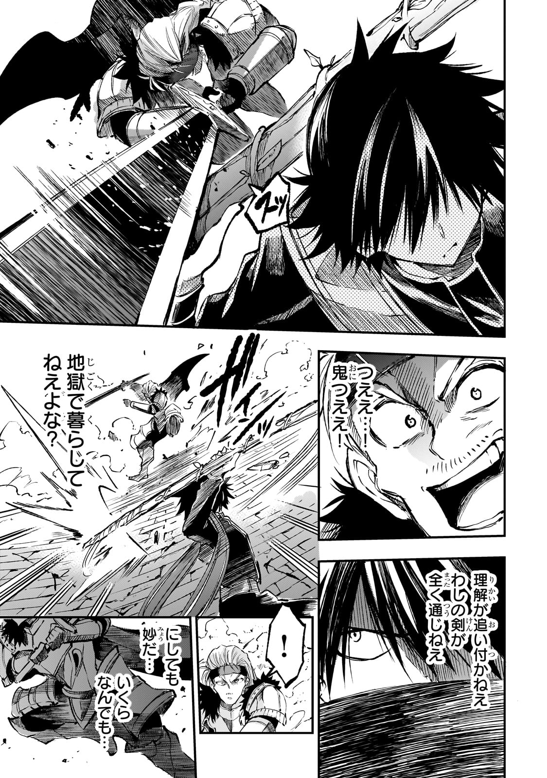 Hitoribocchi no Isekai Kouryaku Chap 262 - Next Chap 263