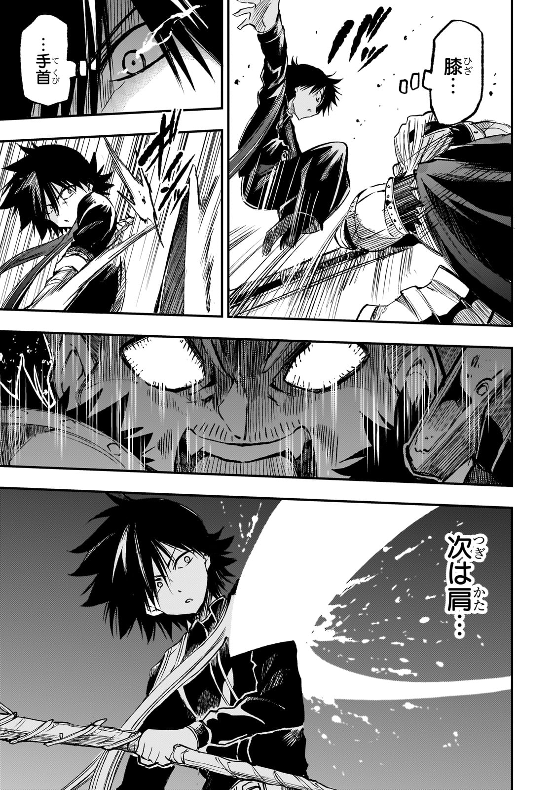 Hitoribocchi no Isekai Kouryaku Chap 262 - Next Chap 263