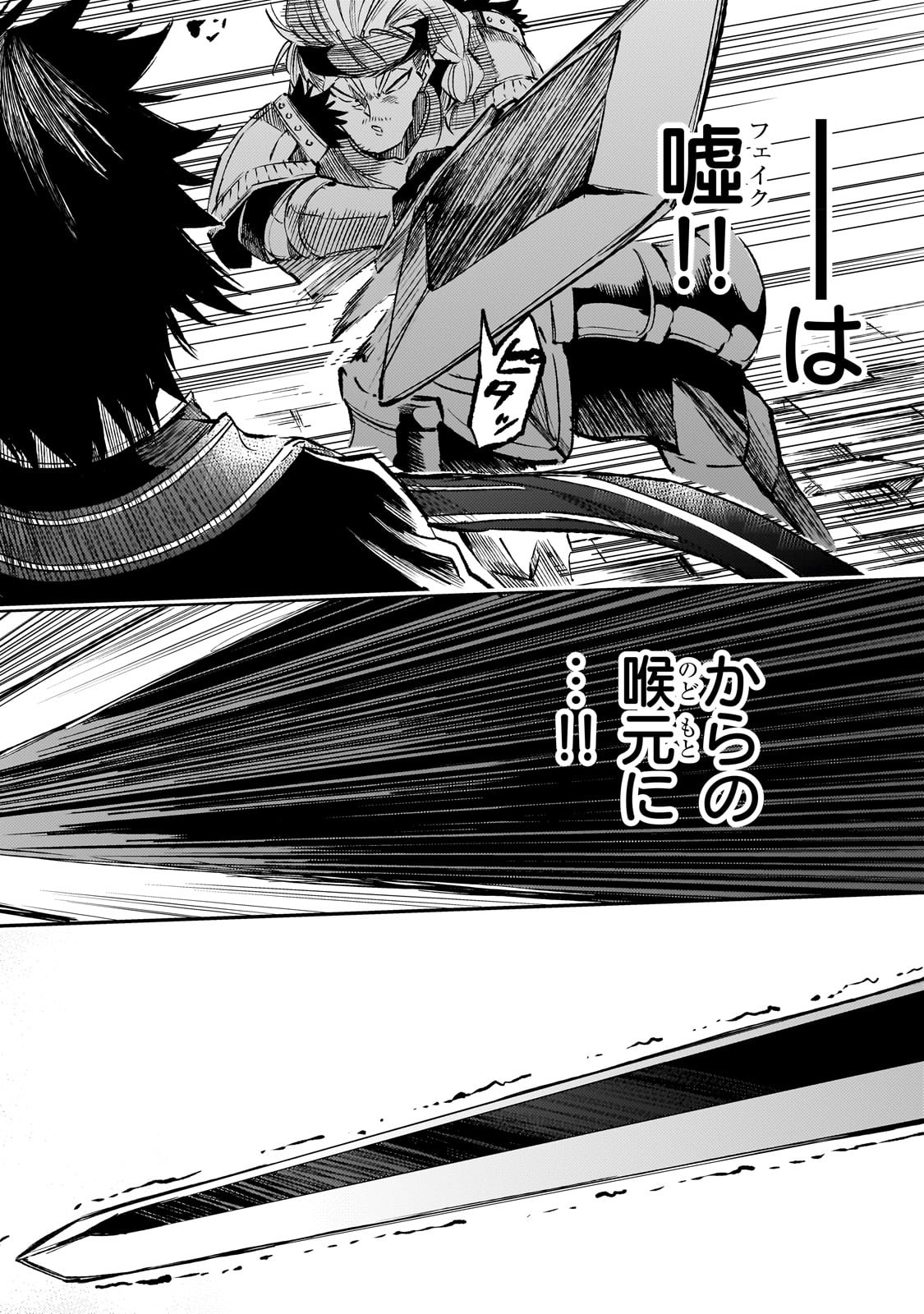 Hitoribocchi no Isekai Kouryaku Chap 262 - Next Chap 263