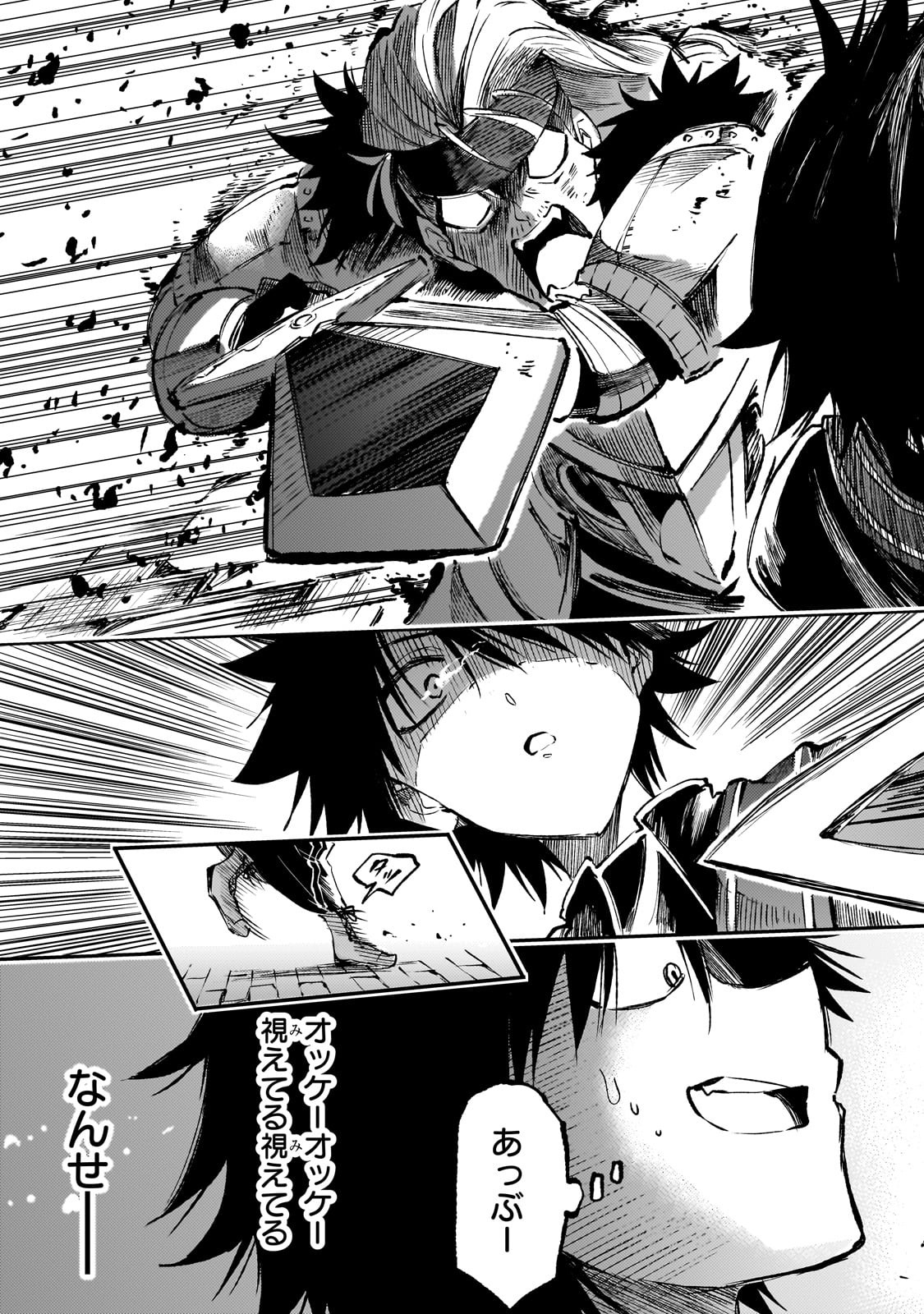 Hitoribocchi no Isekai Kouryaku Chap 262 - Next Chap 263