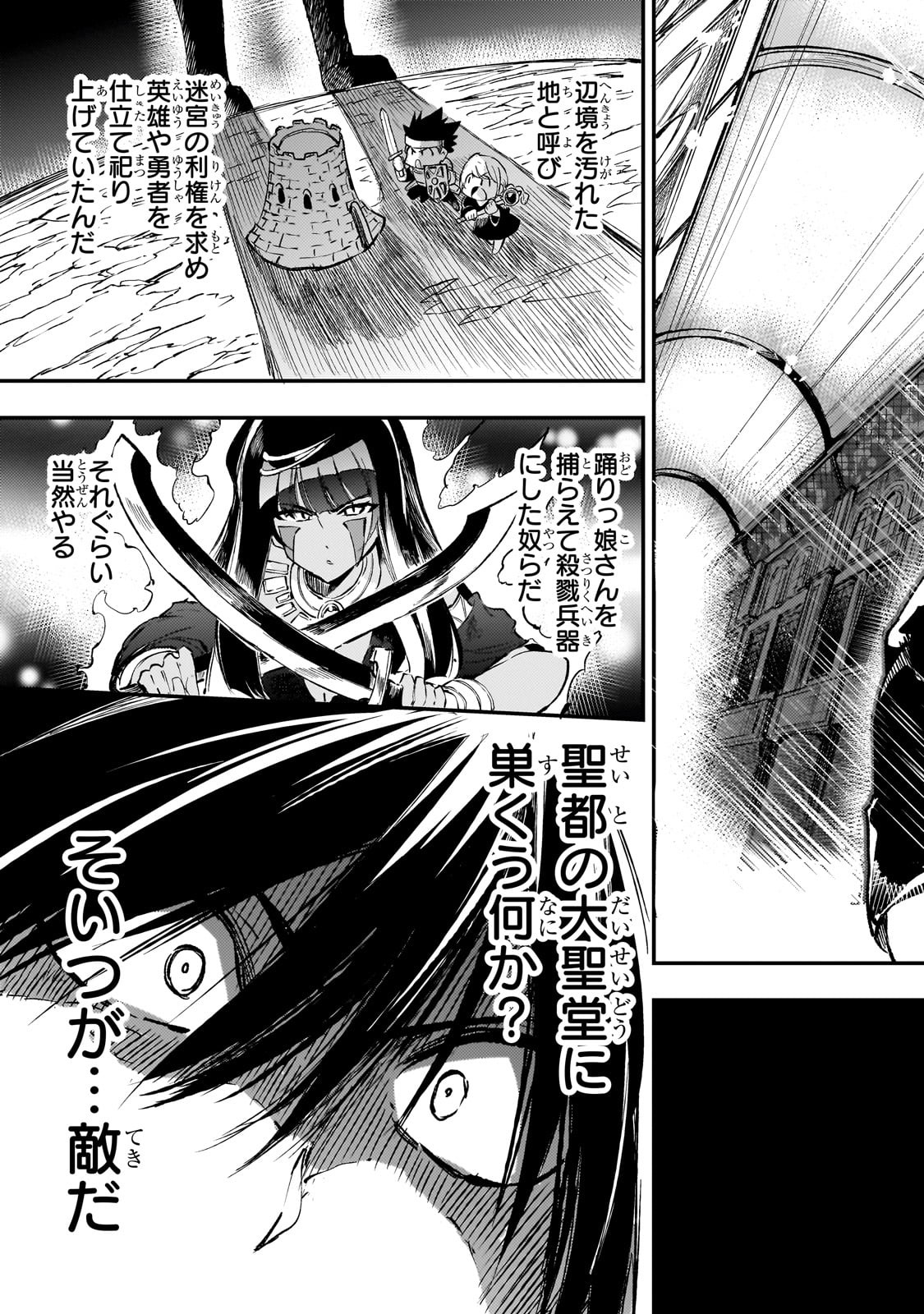 Hitoribocchi no Isekai Kouryaku Chap 267 - Next Chap 268