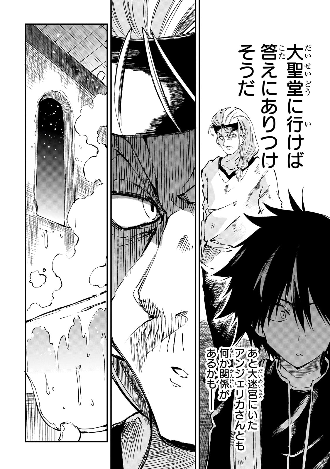 Hitoribocchi no Isekai Kouryaku Chap 267 - Next Chap 268