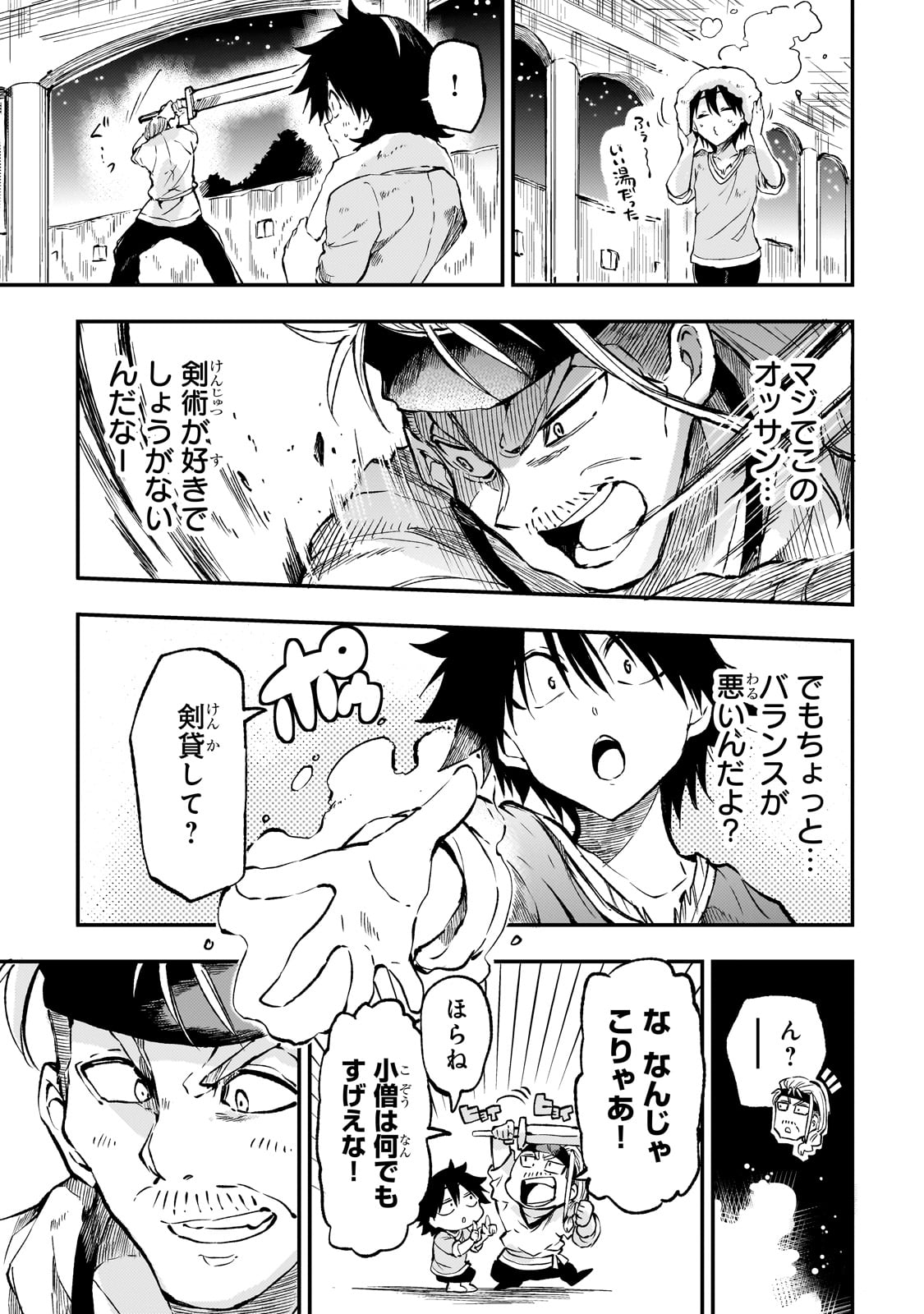 Hitoribocchi no Isekai Kouryaku Chap 267 - Next Chap 268