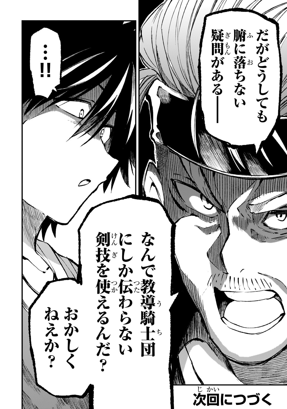 Hitoribocchi no Isekai Kouryaku Chap 267 - Next Chap 268