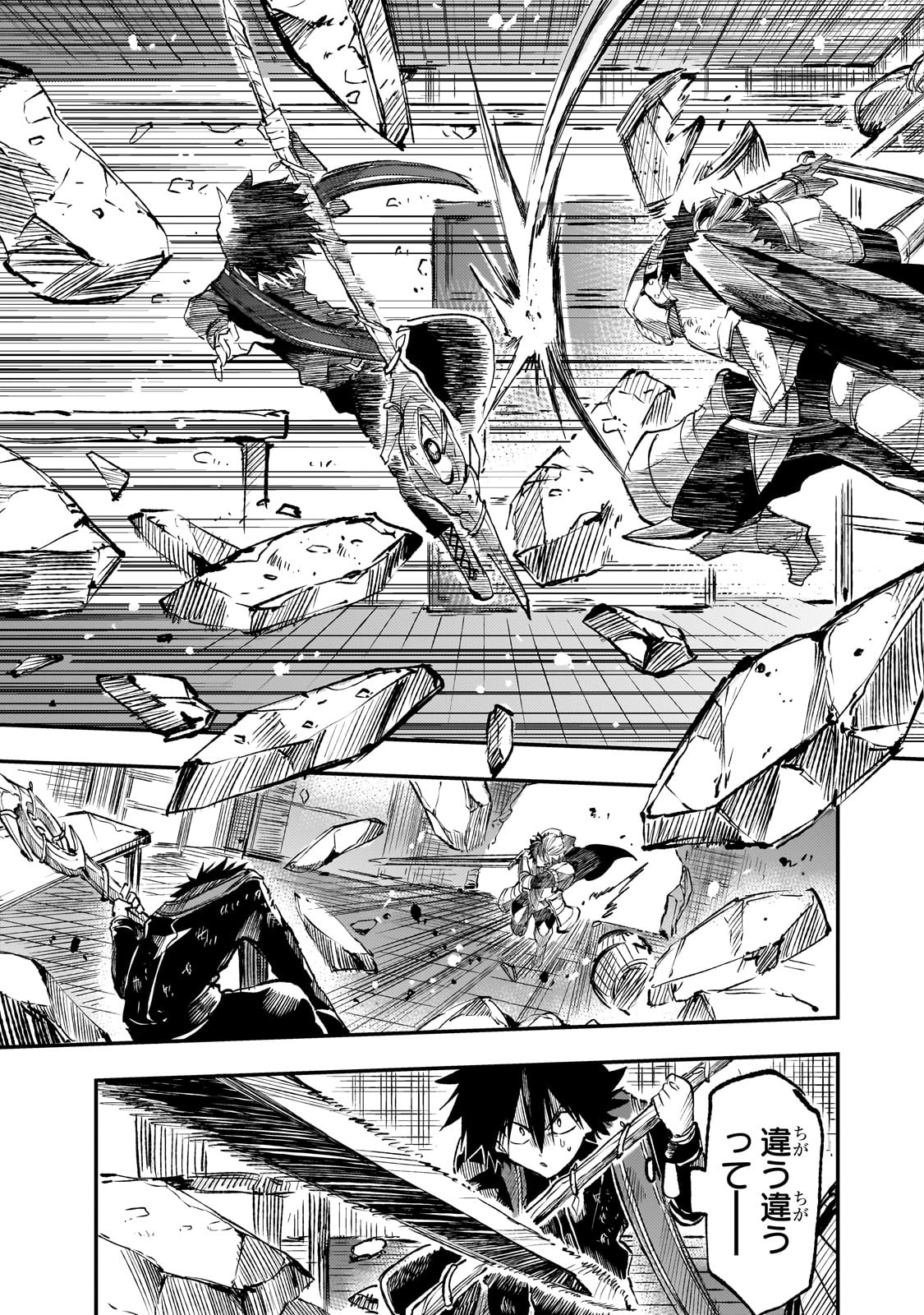 Hitoribocchi no Isekai Kouryaku Chap 264 - Next Chap 265