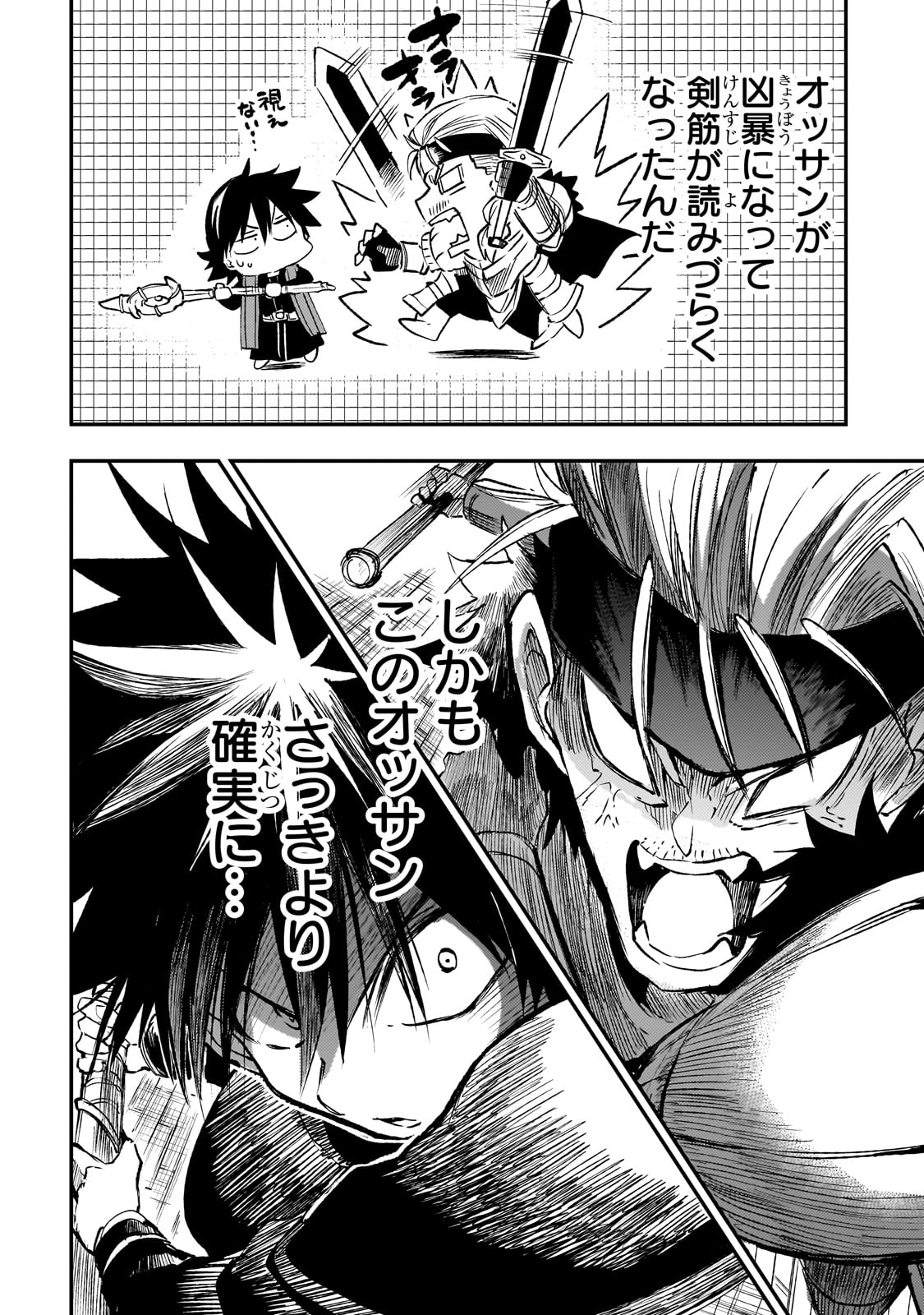 Hitoribocchi no Isekai Kouryaku Chap 264 - Next Chap 265