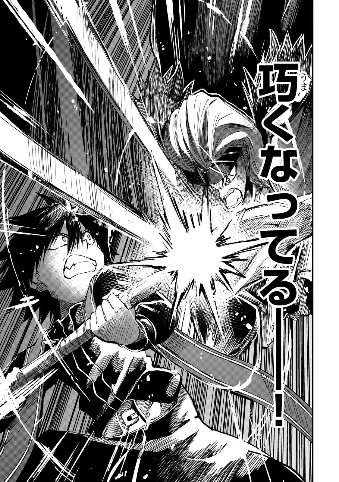 Hitoribocchi no Isekai Kouryaku Chap 264 - Next Chap 265