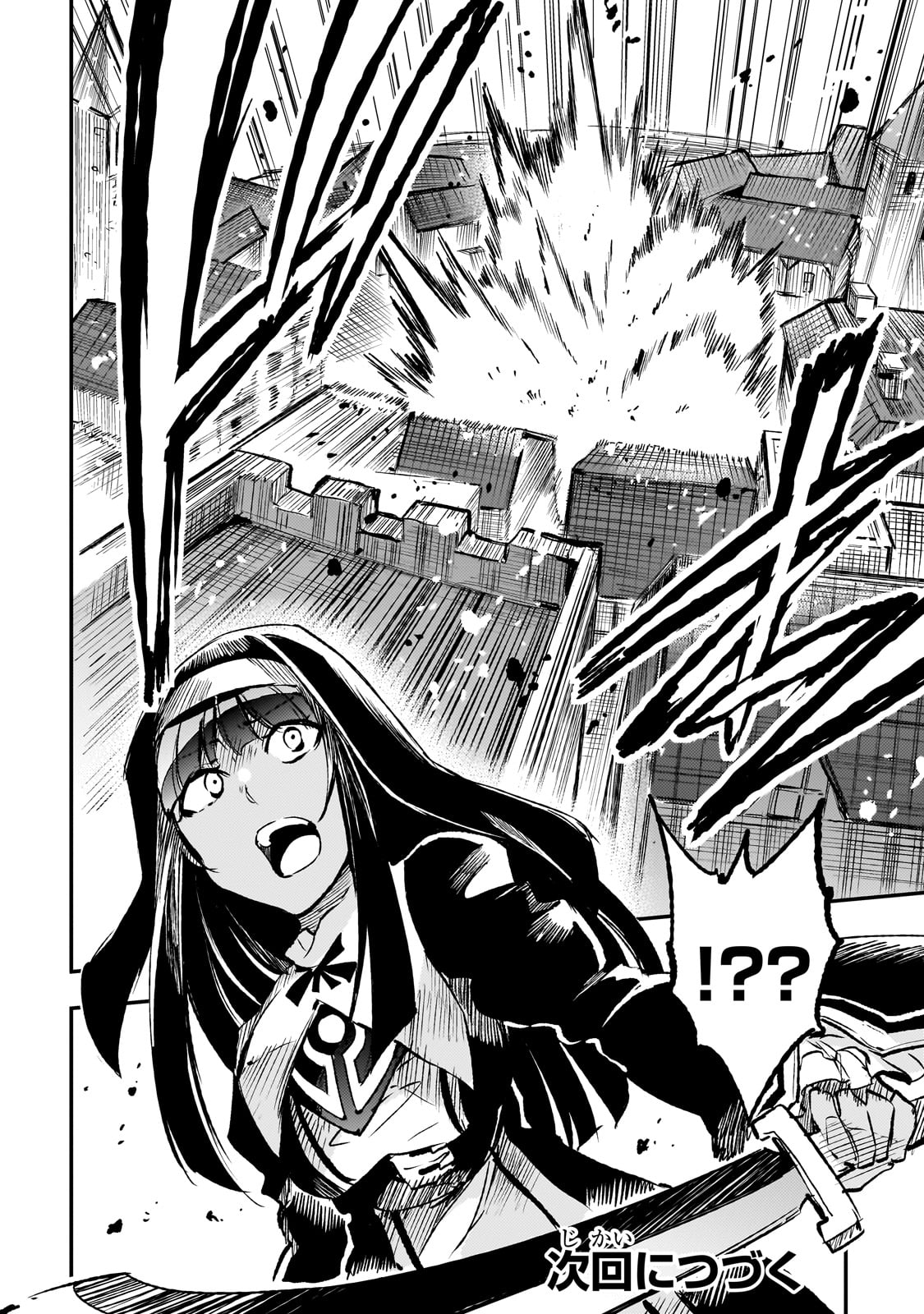 Hitoribocchi no Isekai Kouryaku Chap 264 - Next Chap 265