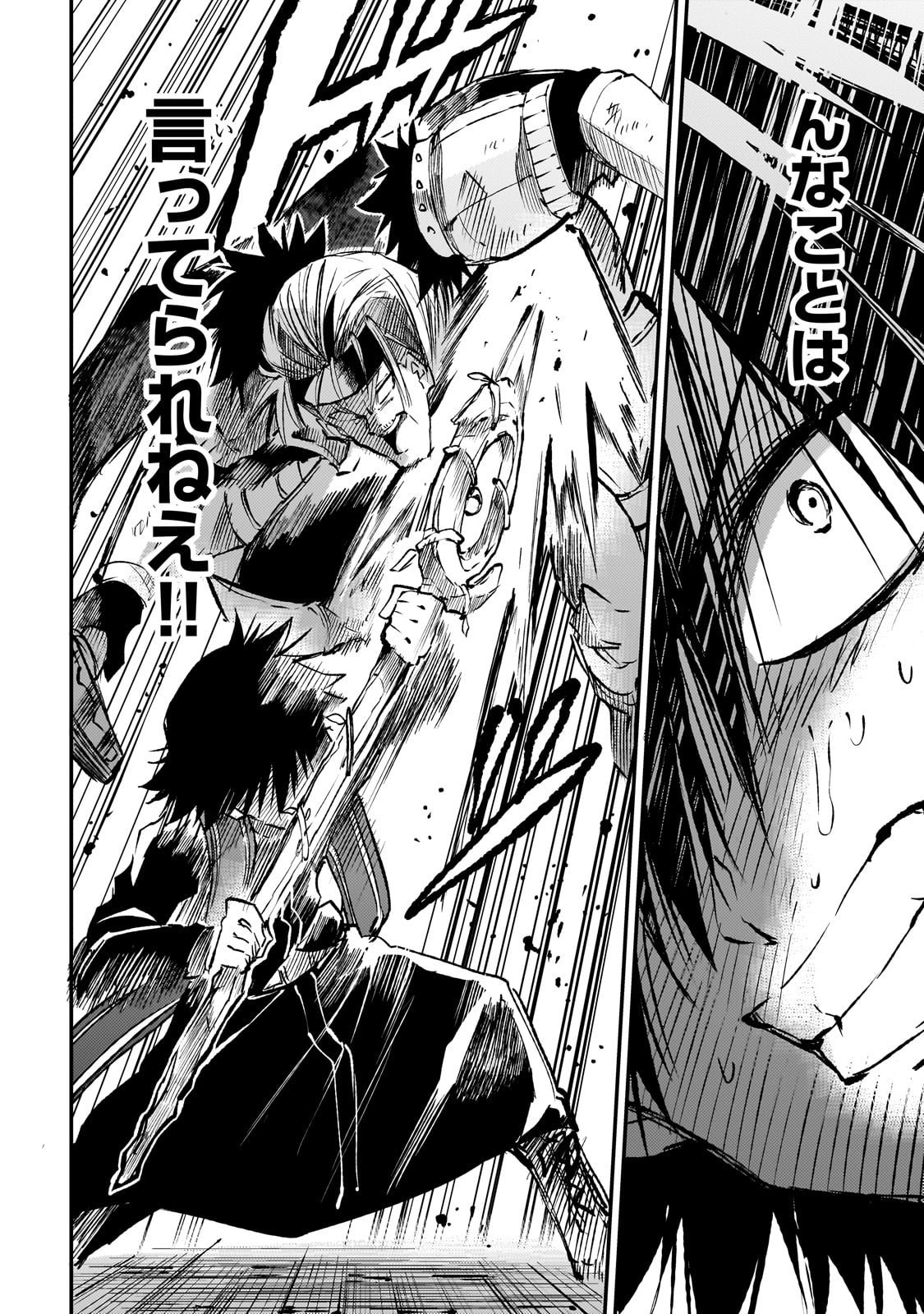 Hitoribocchi no Isekai Kouryaku Chap 265 - Next Chap 266