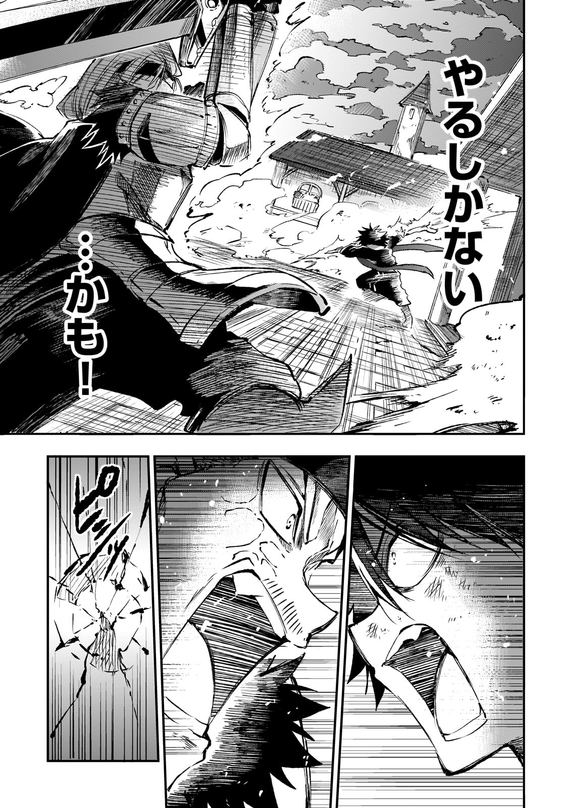 Hitoribocchi no Isekai Kouryaku Chap 265 - Next Chap 266