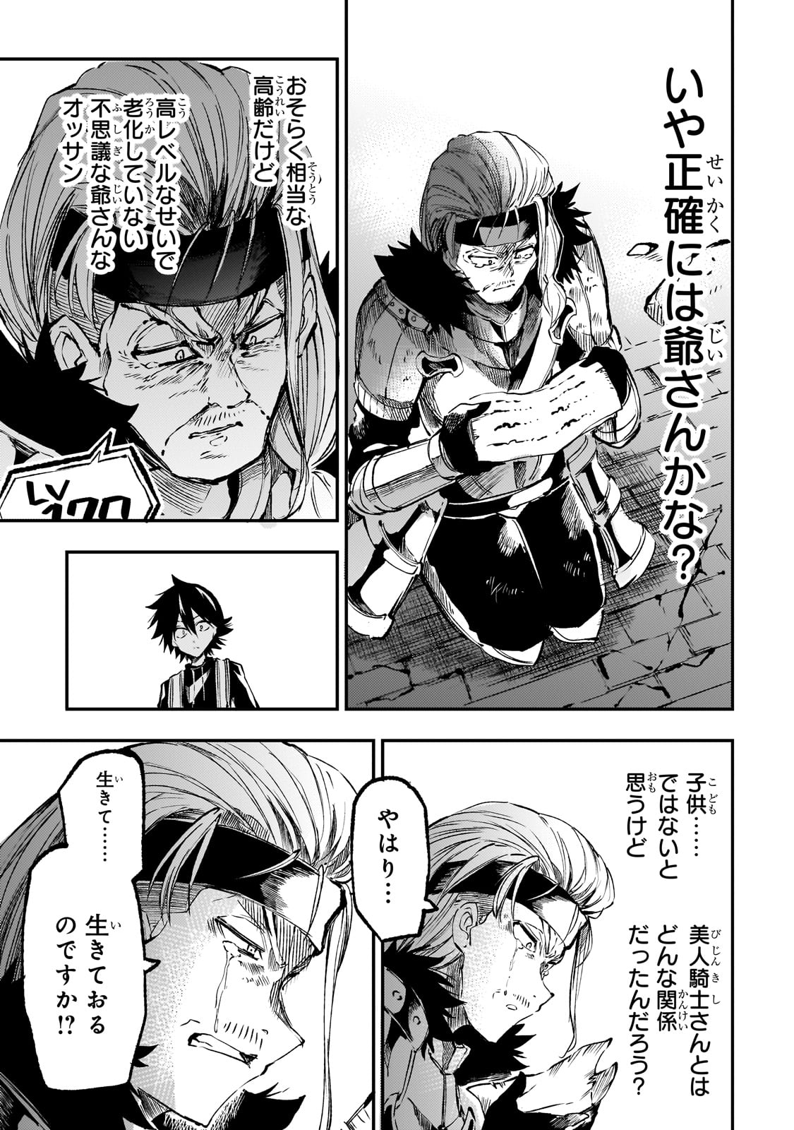 Hitoribocchi no Isekai Kouryaku Chap 266 - Next Chap 267