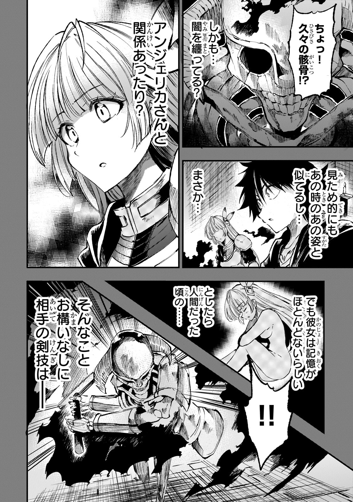 Hitoribocchi no Isekai Kouryaku Chap 268 - Next Chap 269