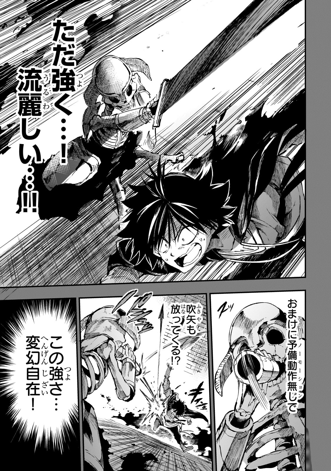 Hitoribocchi no Isekai Kouryaku Chap 268 - Next Chap 269