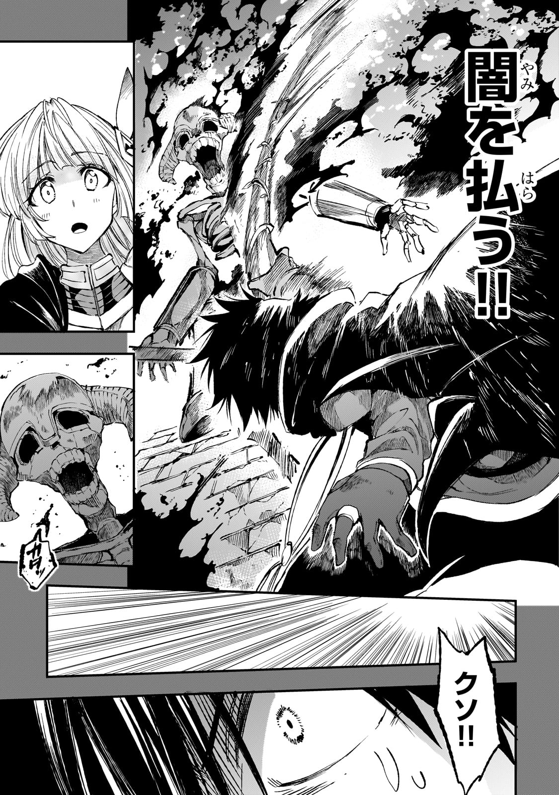 Hitoribocchi no Isekai Kouryaku Chap 268 - Next Chap 269