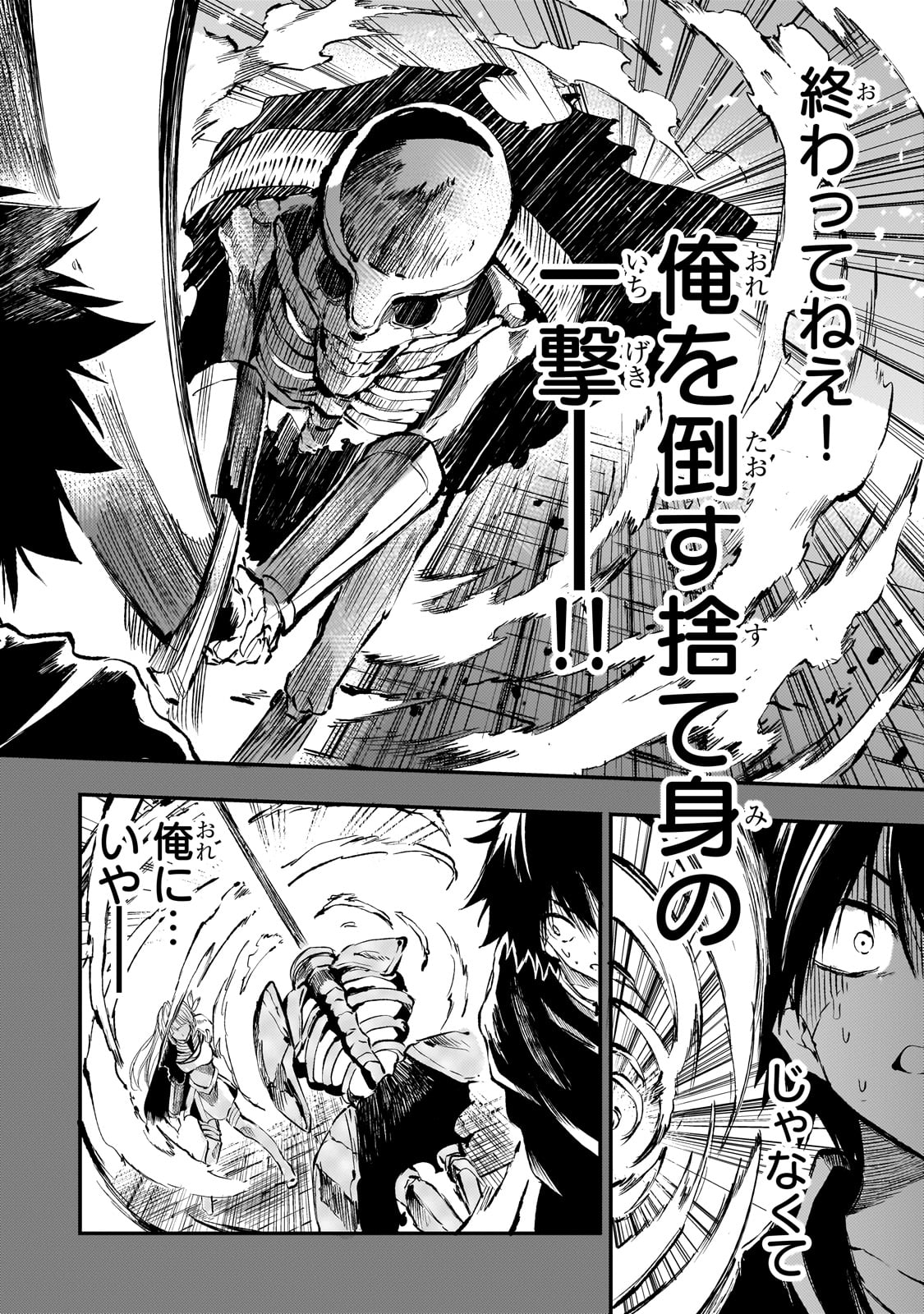 Hitoribocchi no Isekai Kouryaku Chap 268 - Next Chap 269