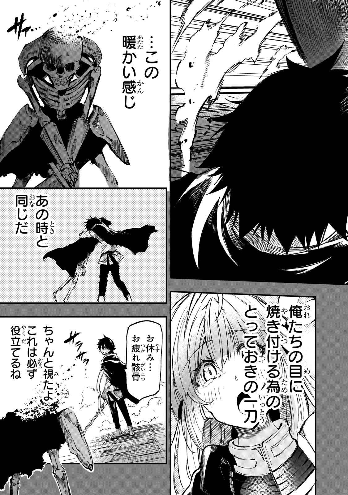 Hitoribocchi no Isekai Kouryaku Chap 268 - Next Chap 269