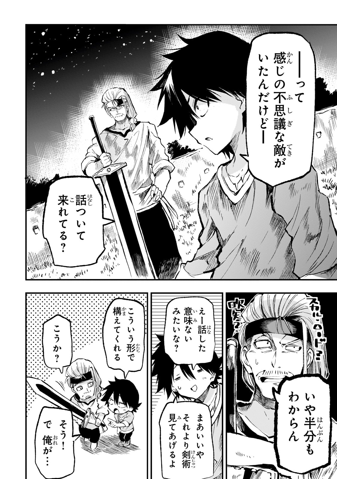 Hitoribocchi no Isekai Kouryaku Chap 268 - Next Chap 269