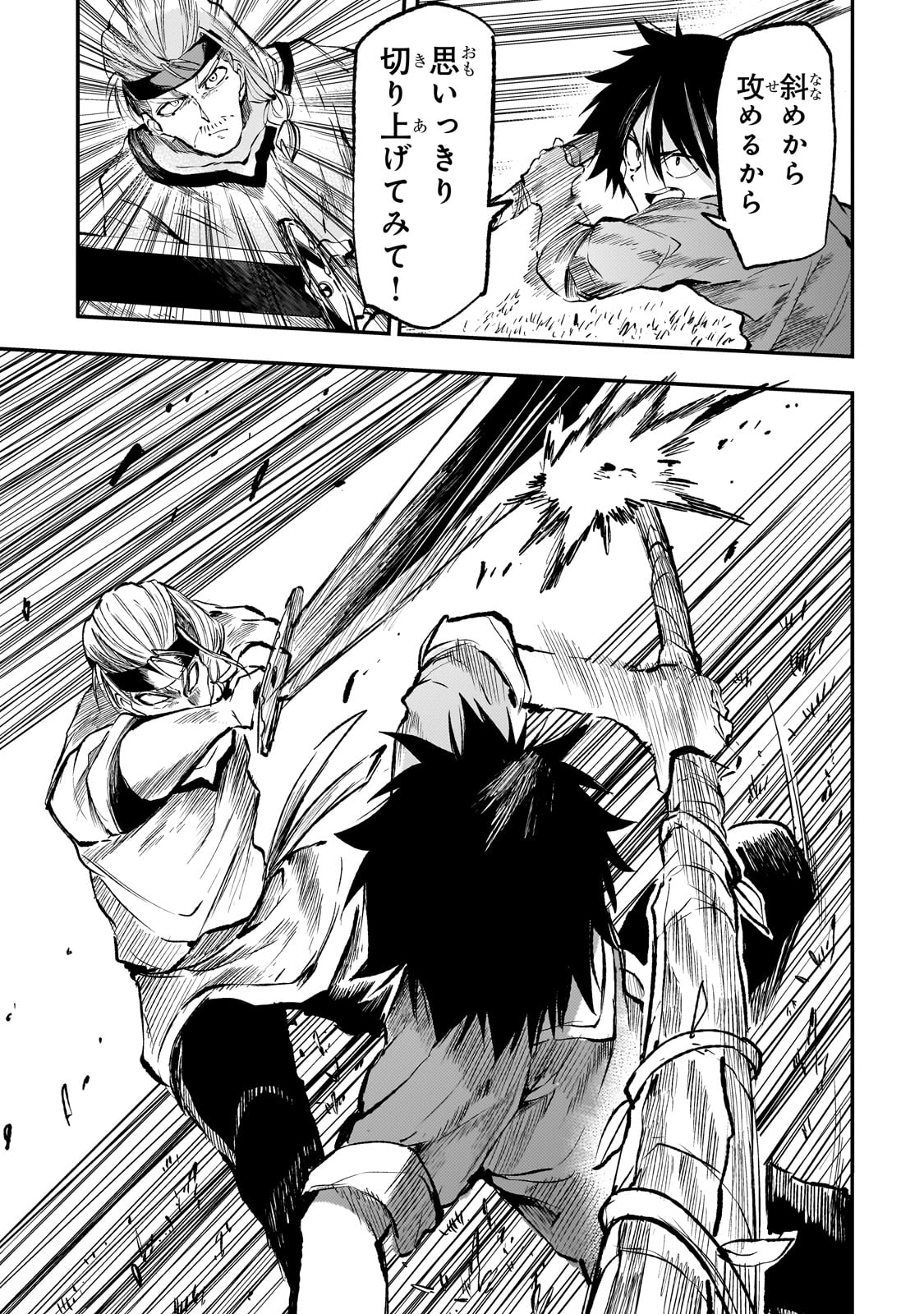 Hitoribocchi no Isekai Kouryaku Chap 268 - Next Chap 269