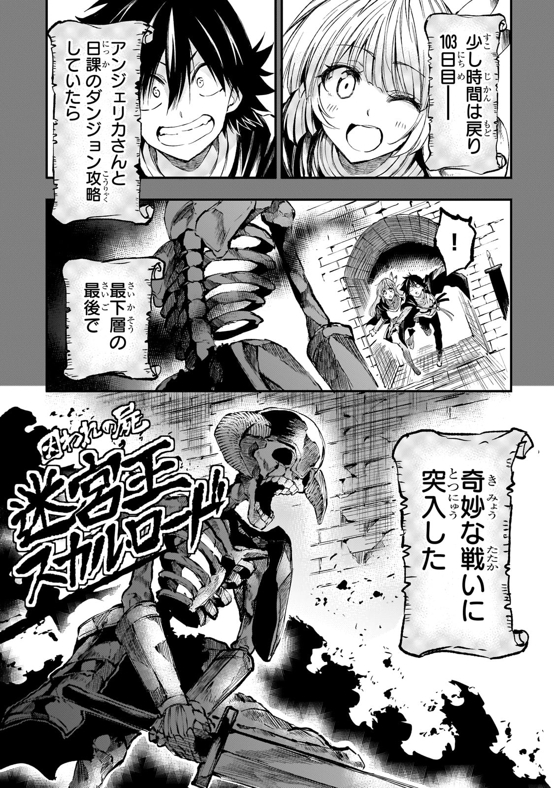 Hitoribocchi no Isekai Kouryaku Chap 268 - Next Chap 269