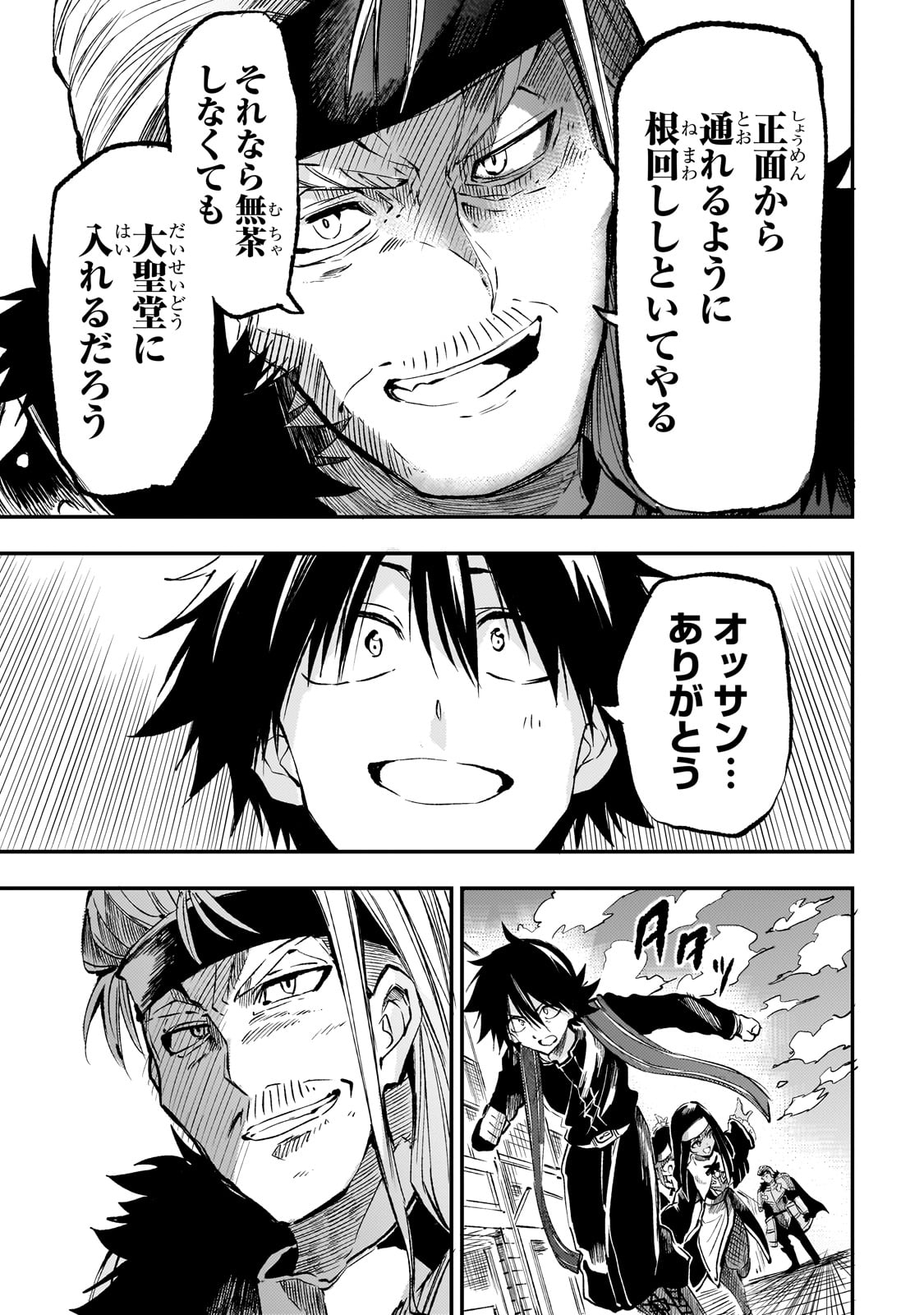 Hitoribocchi no Isekai Kouryaku Chap 269 - Next Chap 270