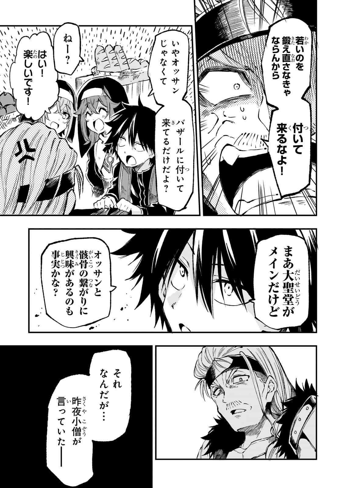 Hitoribocchi no Isekai Kouryaku Chap 269 - Next Chap 270