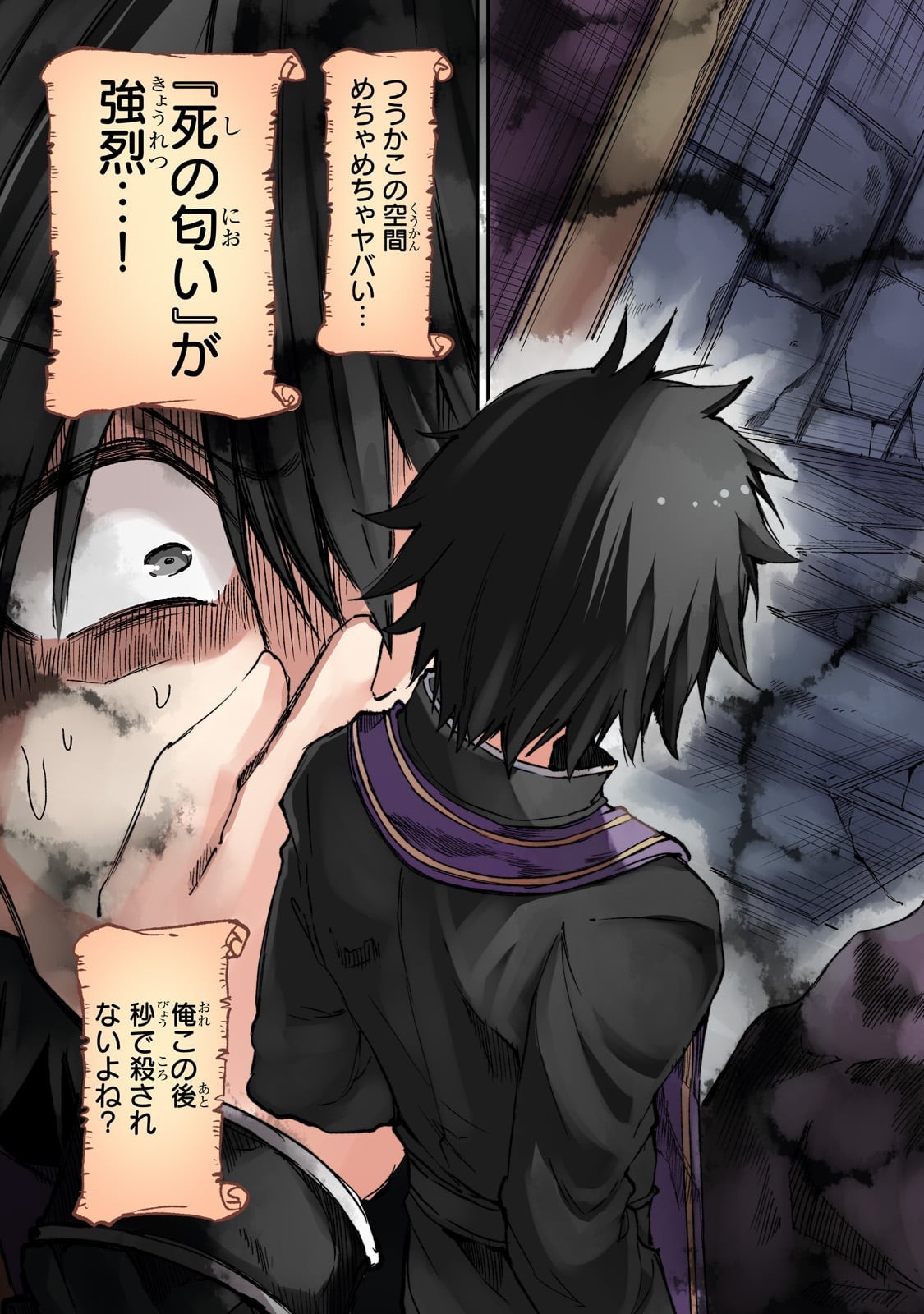 Hitoribocchi no Isekai Kouryaku Chap 283 - Next Chap 284