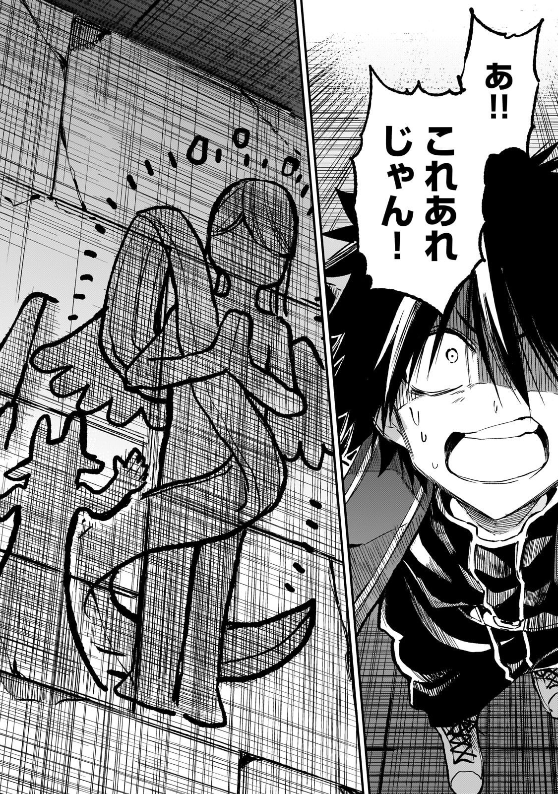 Hitoribocchi no Isekai Kouryaku Chap 283 - Next Chap 284