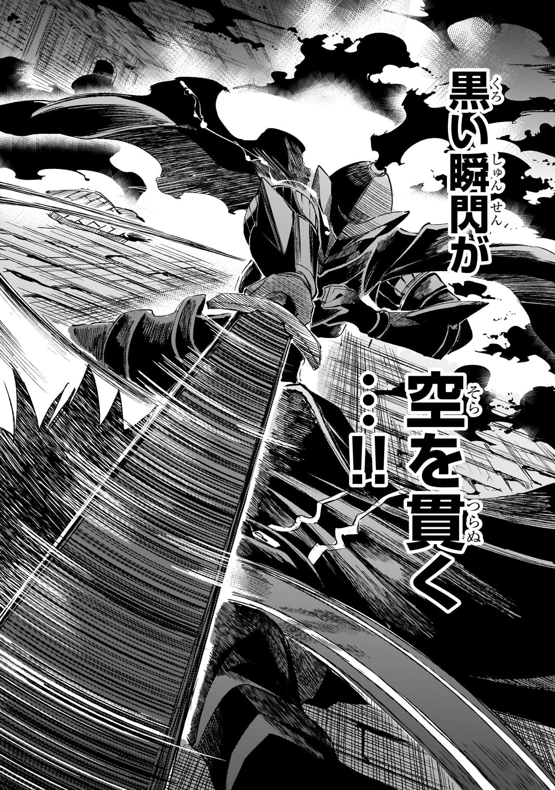 Hitoribocchi no Isekai Kouryaku Chap 280 - Next Chap 281