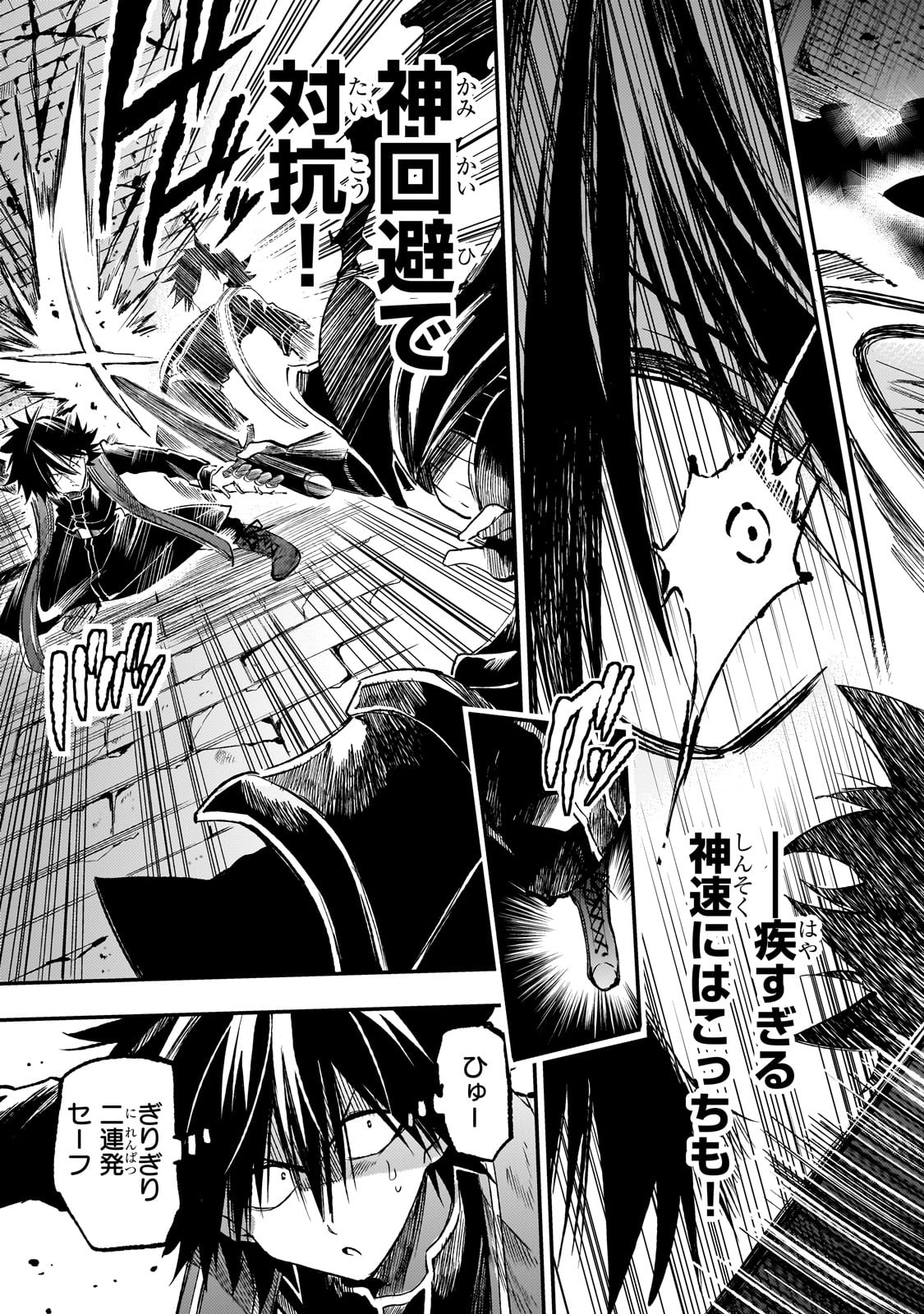 Hitoribocchi no Isekai Kouryaku Chap 280 - Next Chap 281