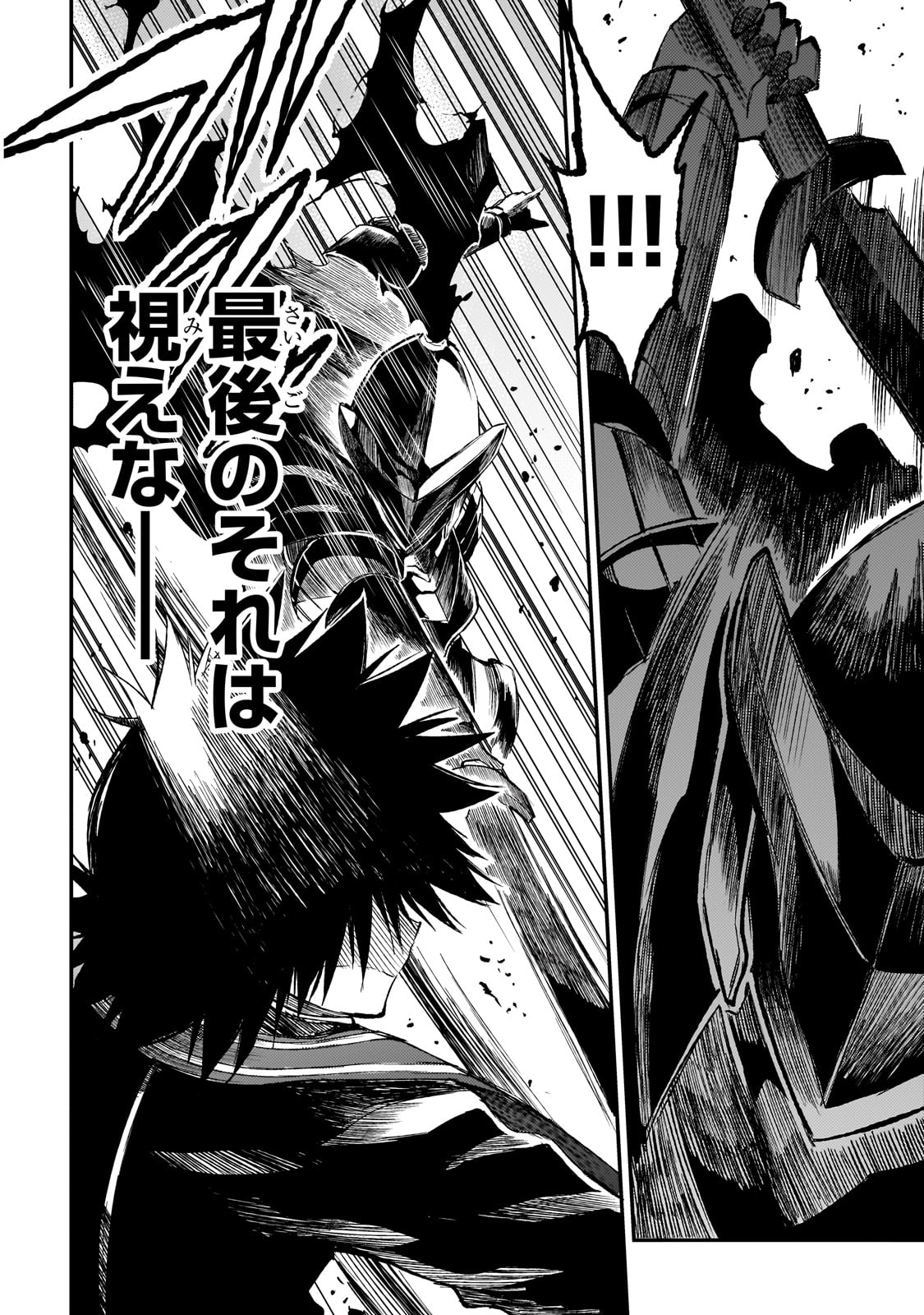 Hitoribocchi no Isekai Kouryaku Chap 280 - Next Chap 281