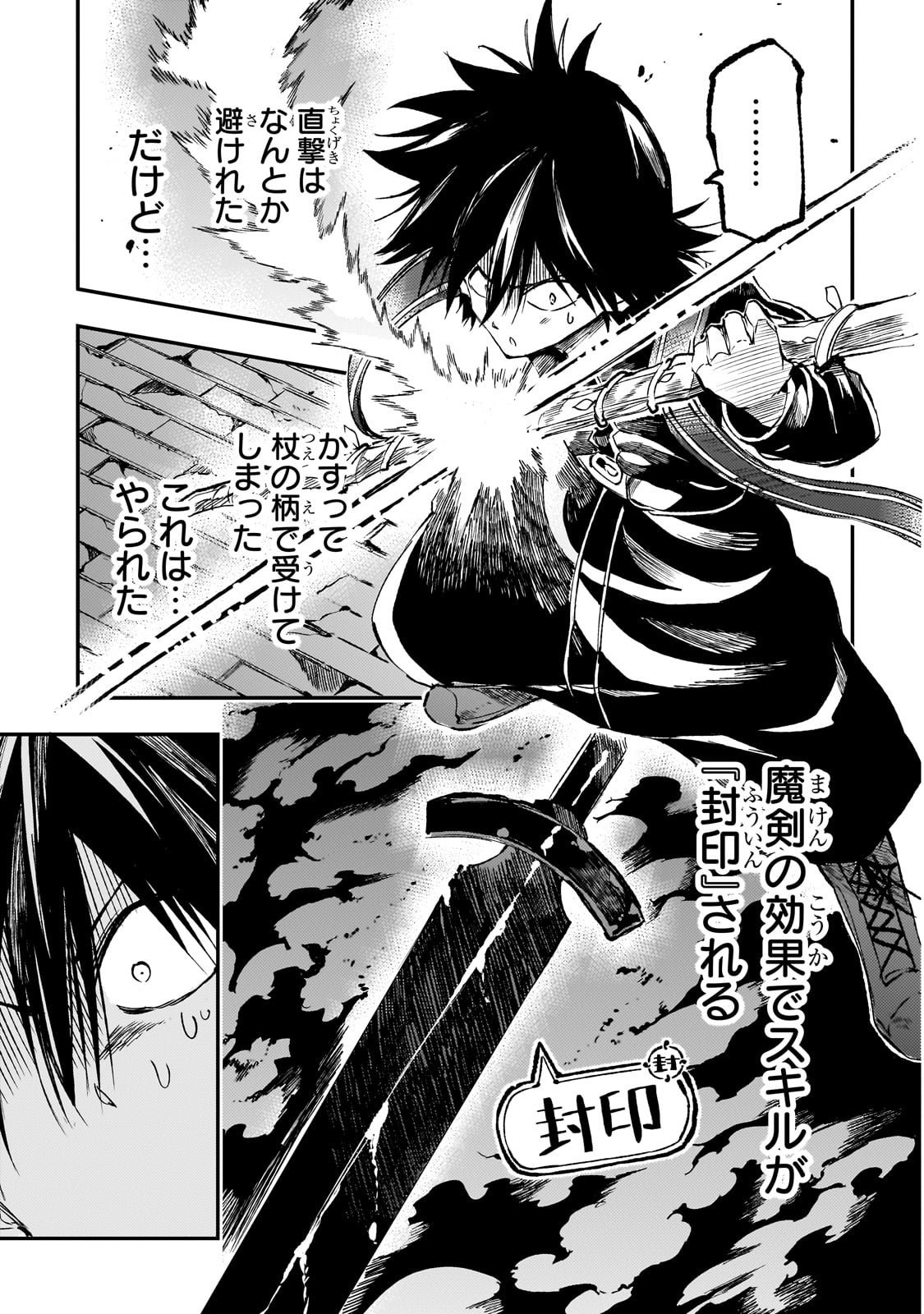 Hitoribocchi no Isekai Kouryaku Chap 280 - Next Chap 281