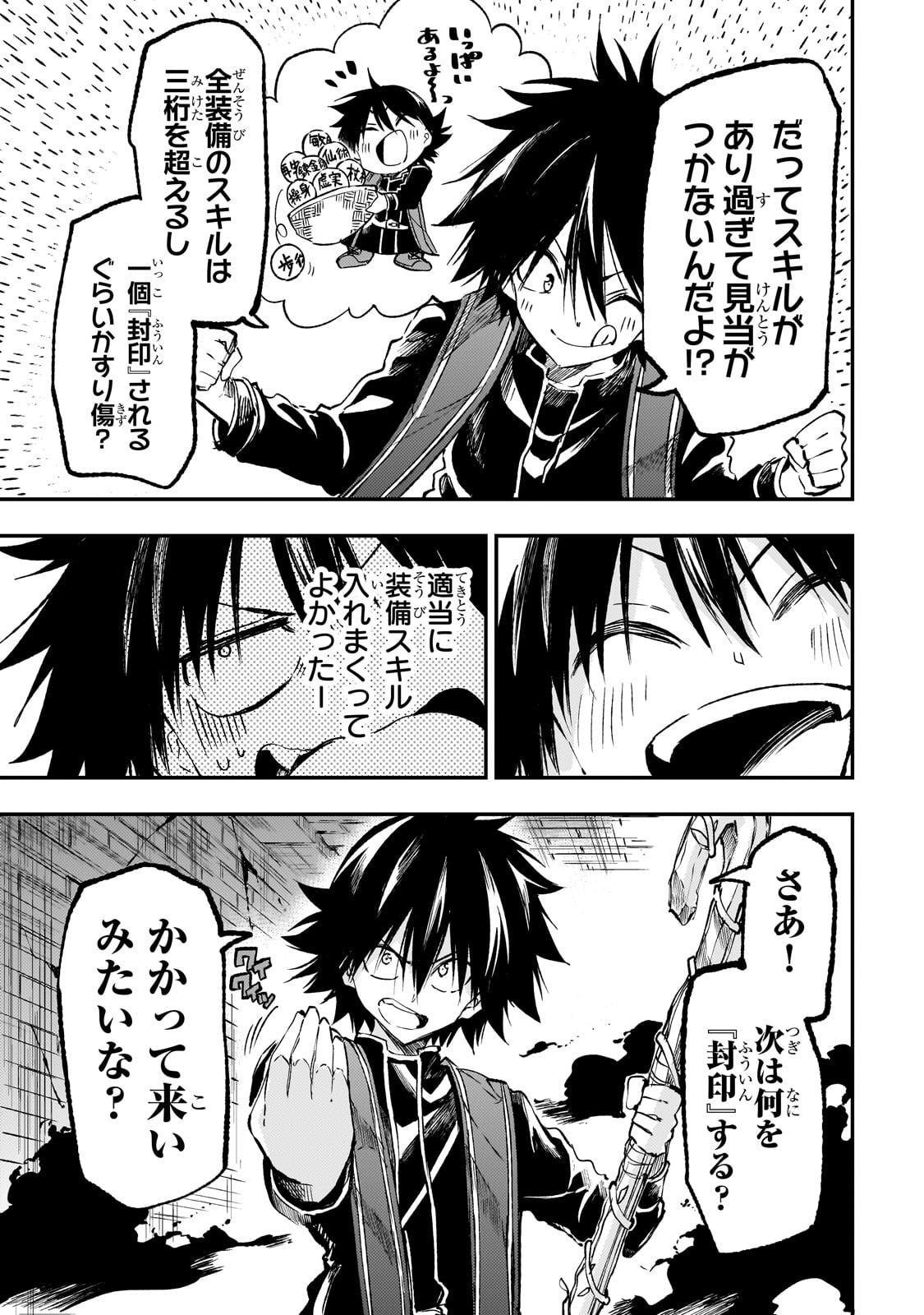 Hitoribocchi no Isekai Kouryaku Chap 280 - Next Chap 281