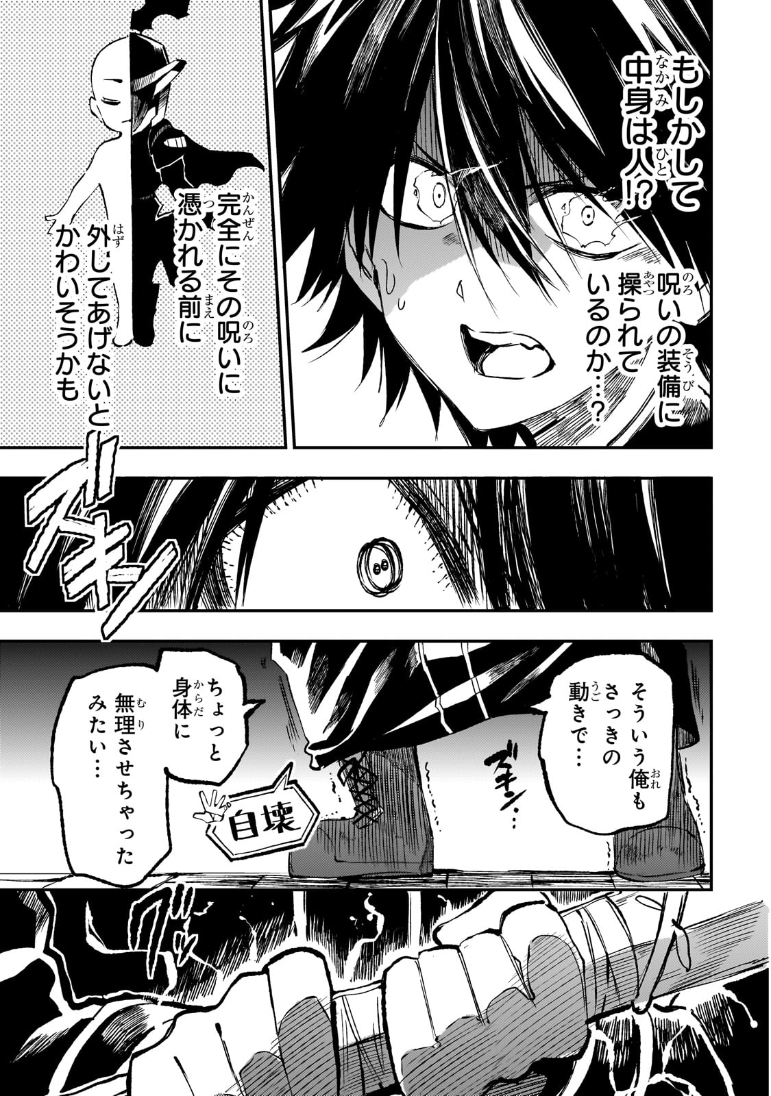 Hitoribocchi no Isekai Kouryaku Chap 280 - Next Chap 281