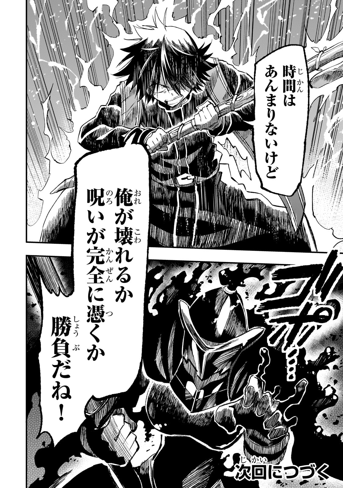 Hitoribocchi no Isekai Kouryaku Chap 280 - Next Chap 281