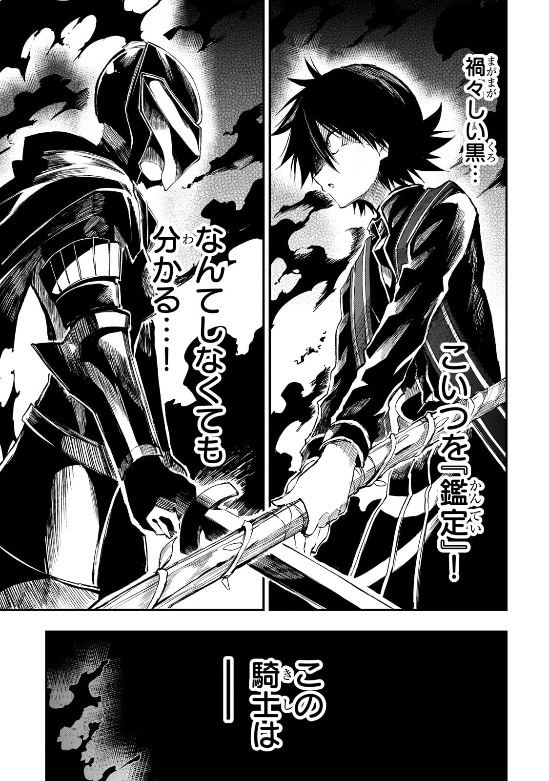 Hitoribocchi no Isekai Kouryaku Chap 280 - Next Chap 281