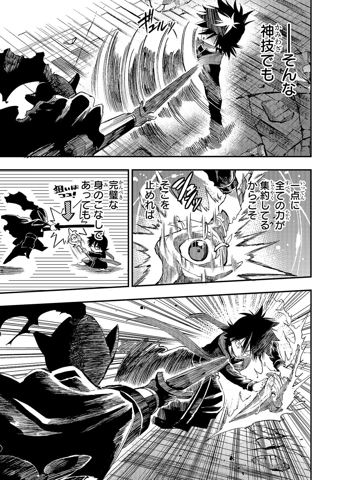 Hitoribocchi no Isekai Kouryaku Chap 281 - Next Chap 282