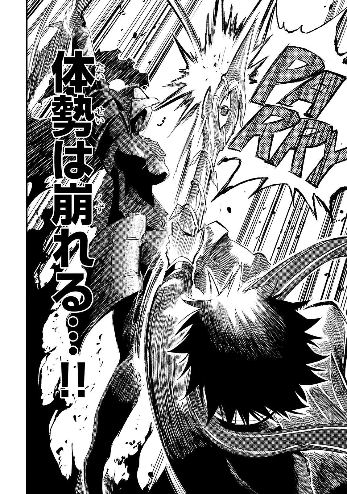 Hitoribocchi no Isekai Kouryaku Chap 281 - Next Chap 282