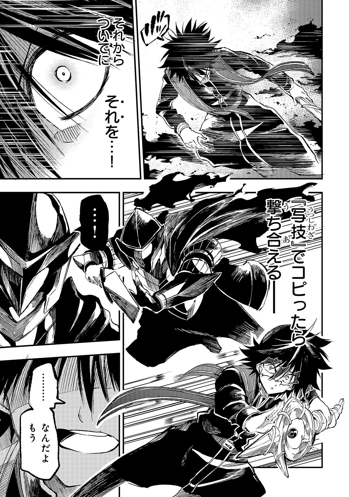 Hitoribocchi no Isekai Kouryaku Chap 281 - Next Chap 282