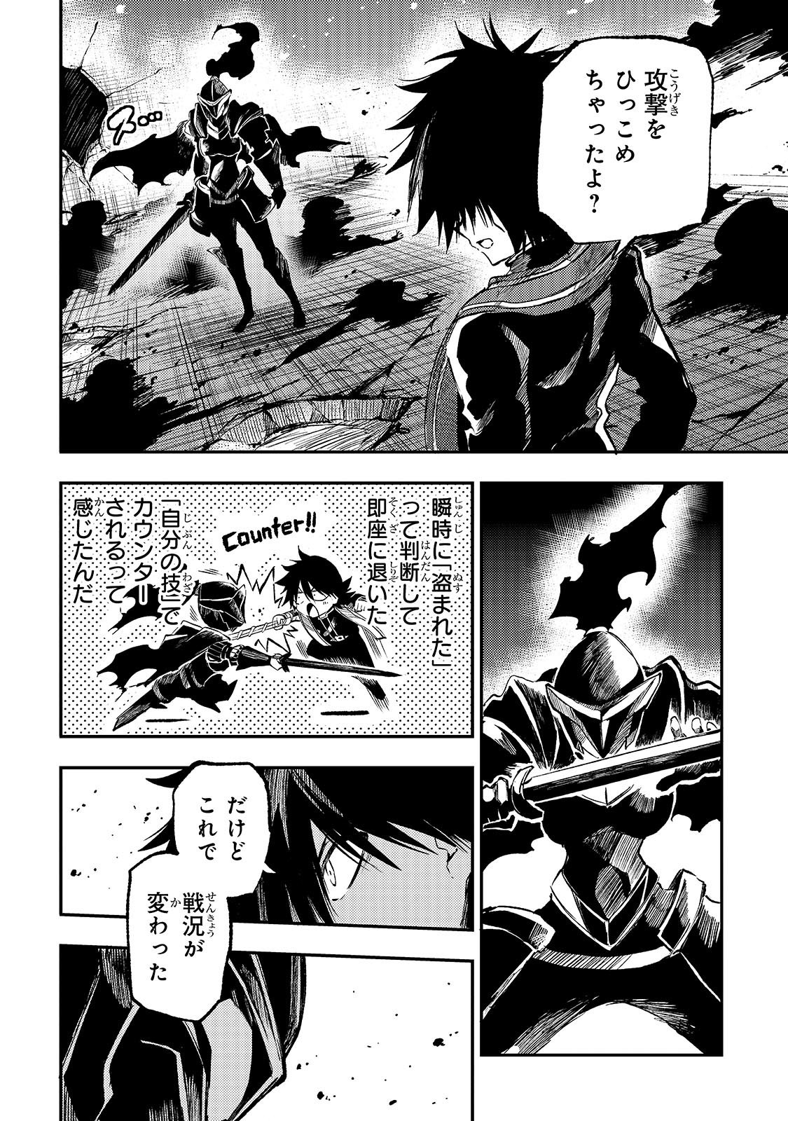 Hitoribocchi no Isekai Kouryaku Chap 281 - Next Chap 282