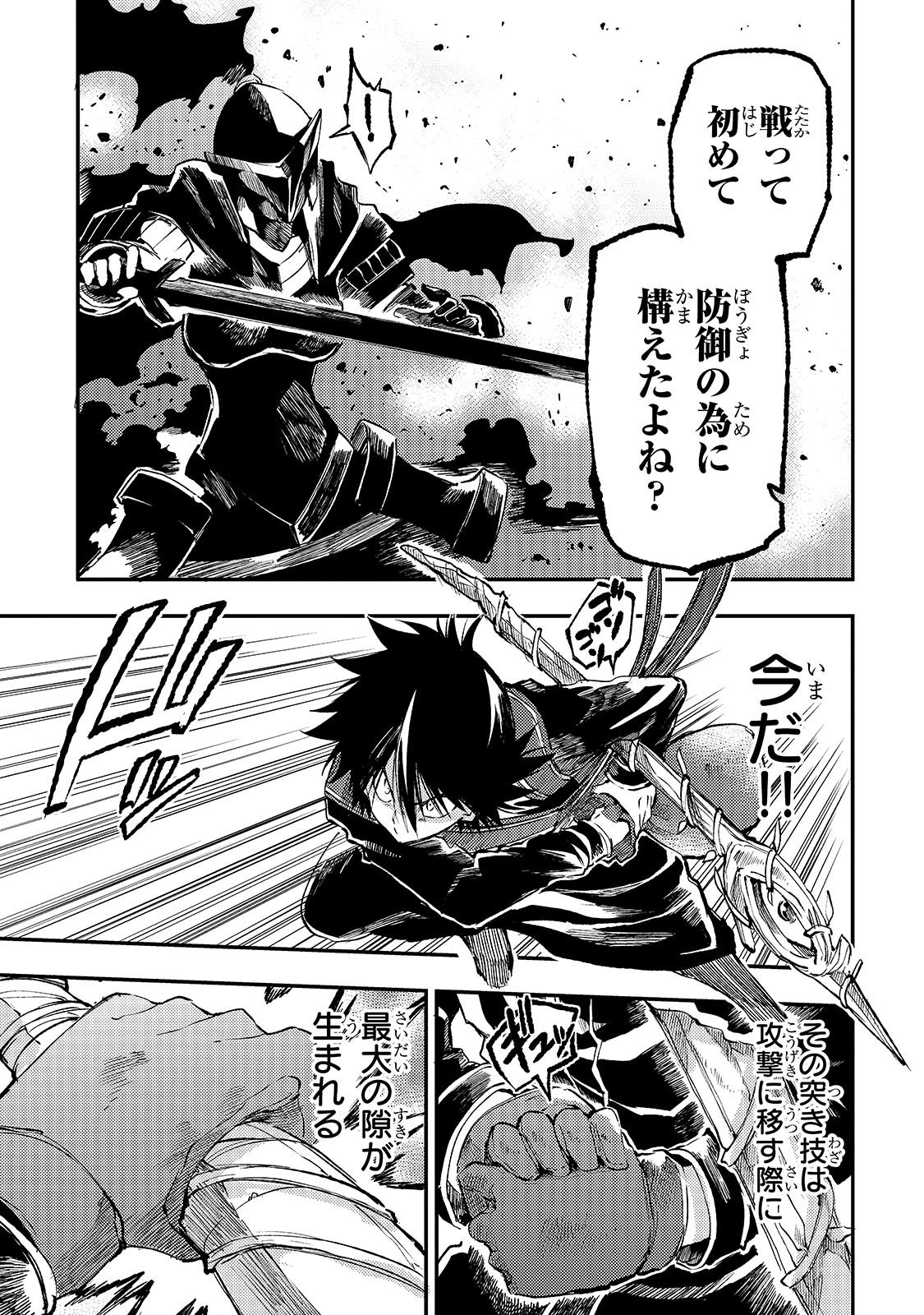 Hitoribocchi no Isekai Kouryaku Chap 281 - Next Chap 282