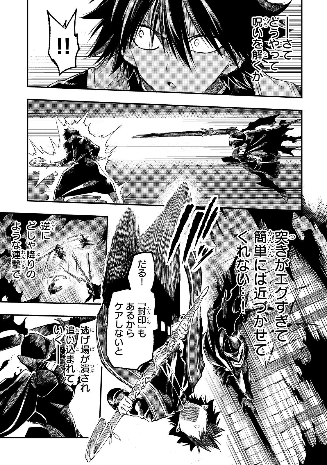 Hitoribocchi no Isekai Kouryaku Chap 281 - Next Chap 282