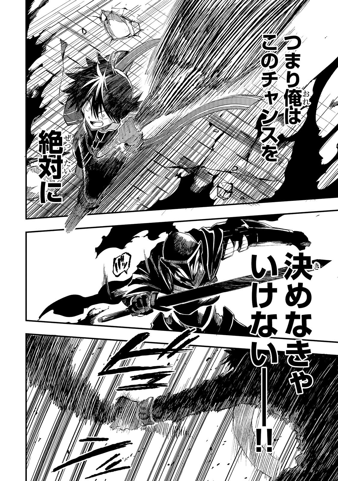 Hitoribocchi no Isekai Kouryaku Chap 281 - Next Chap 282