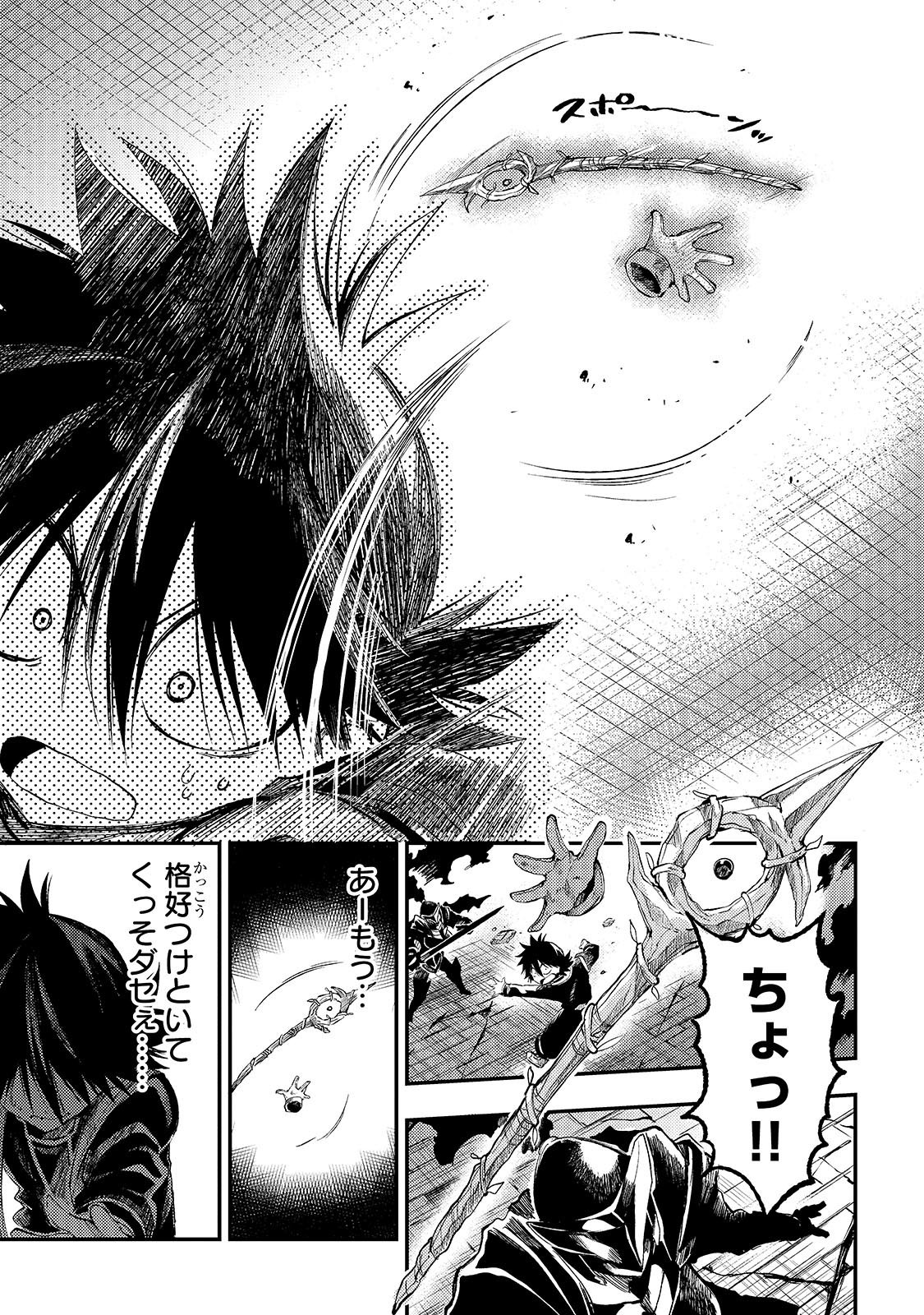 Hitoribocchi no Isekai Kouryaku Chap 281 - Next Chap 282