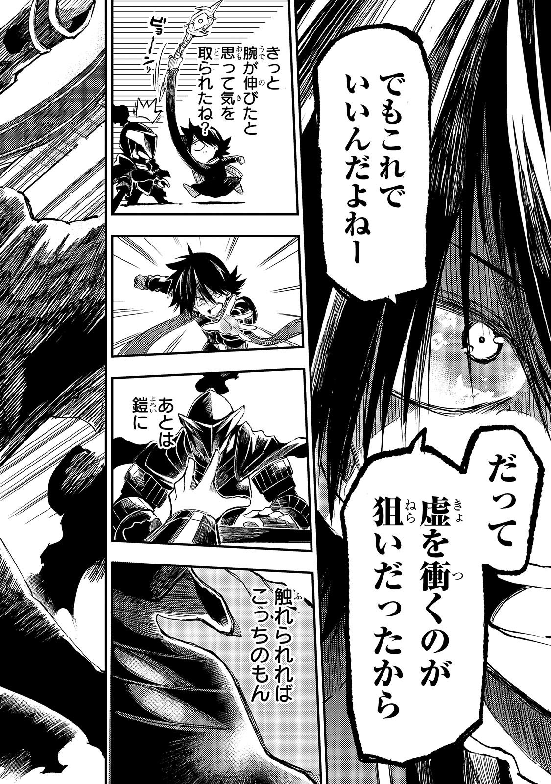 Hitoribocchi no Isekai Kouryaku Chap 281 - Next Chap 282