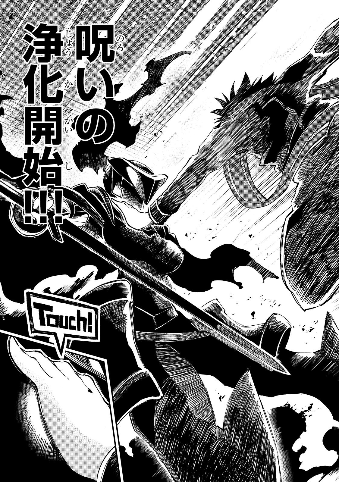 Hitoribocchi no Isekai Kouryaku Chap 281 - Next Chap 282