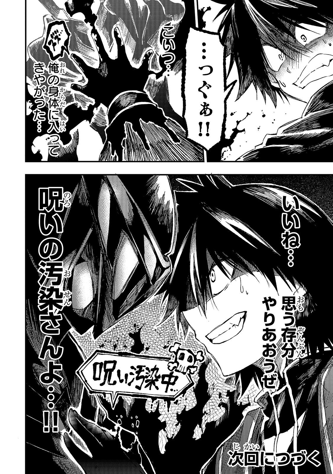 Hitoribocchi no Isekai Kouryaku Chap 281 - Next Chap 282