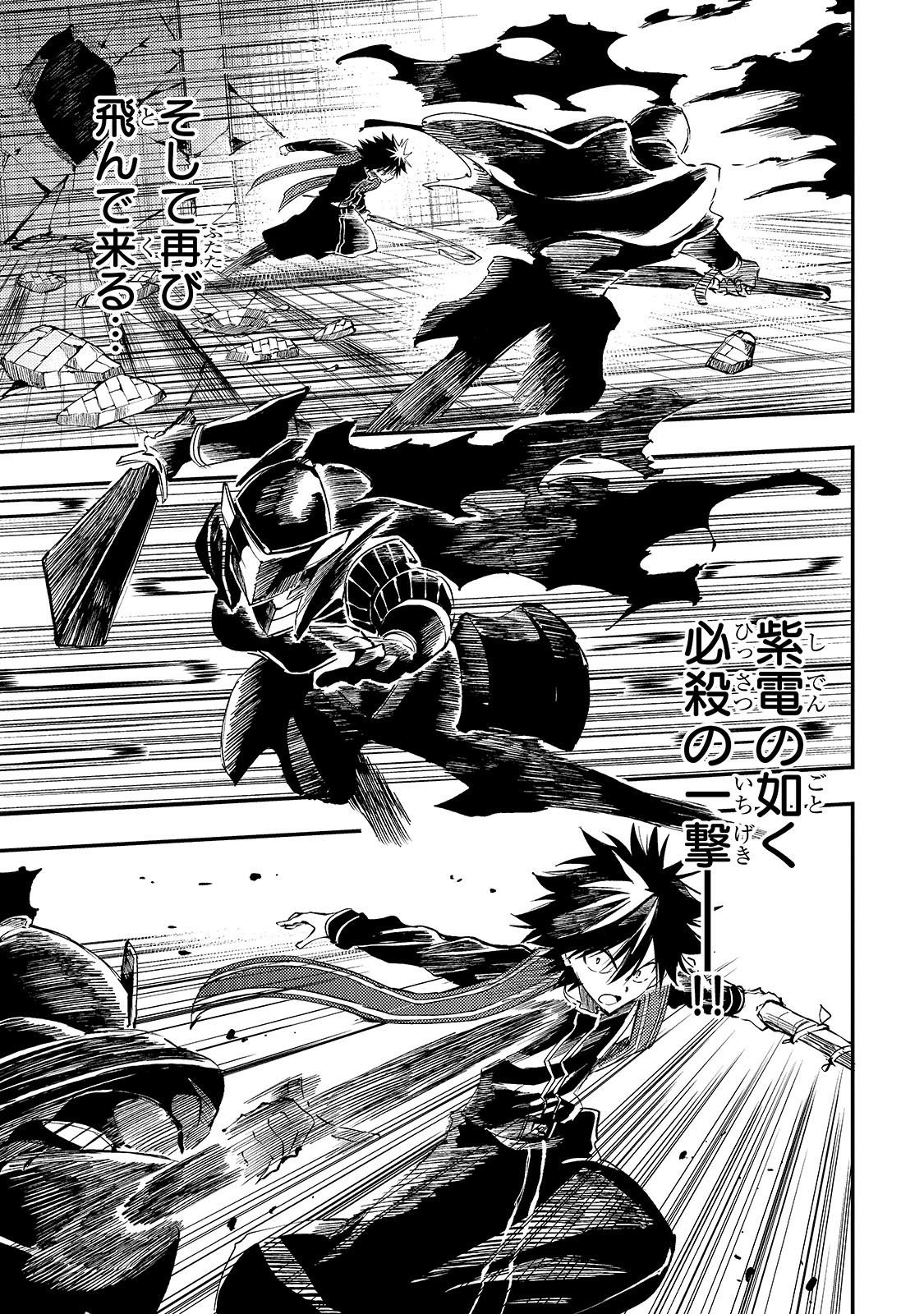 Hitoribocchi no Isekai Kouryaku Chap 281 - Next Chap 282